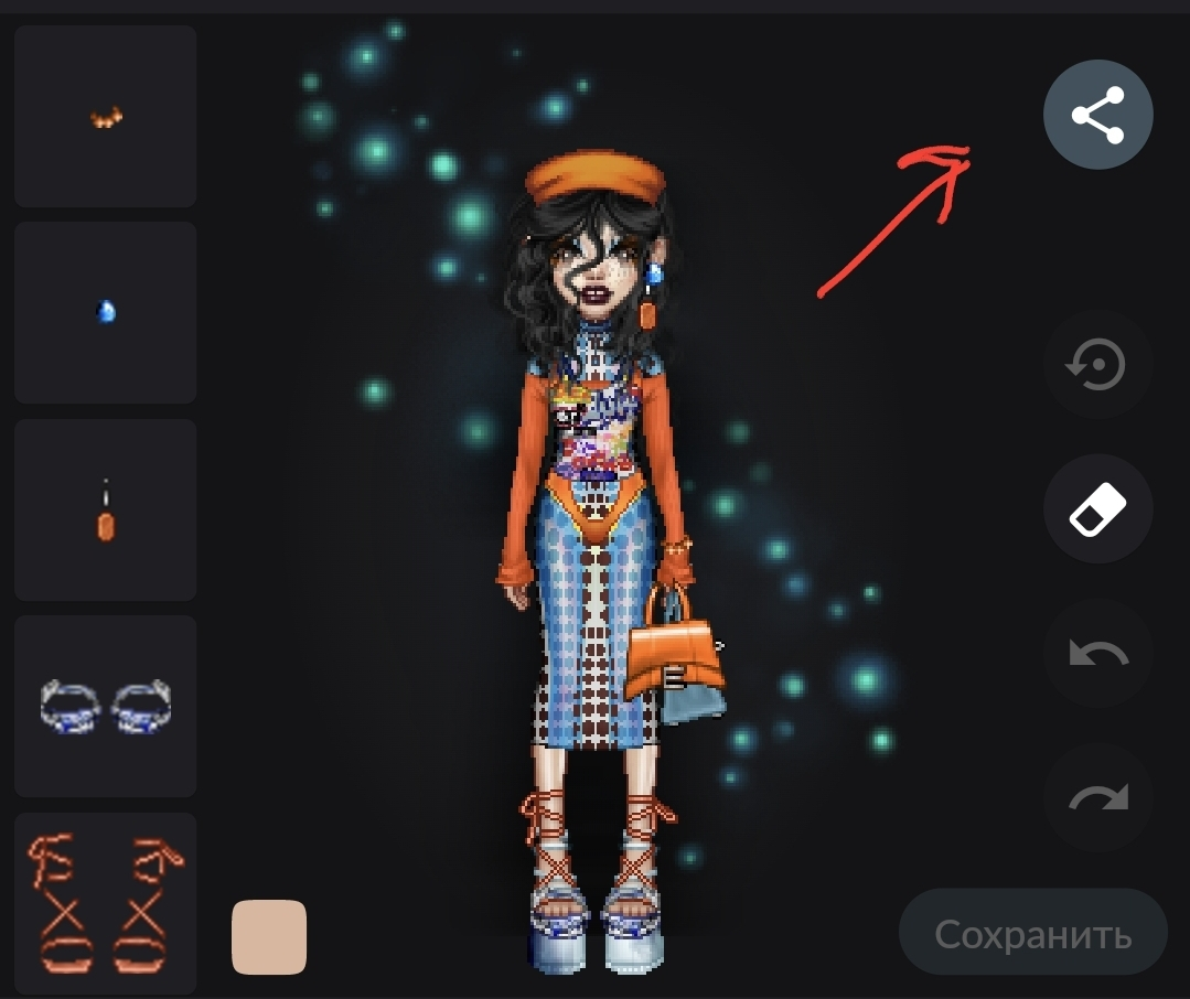 Everskies создать. Everskies создать
